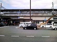 Ogoto-onsen