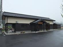 Ōtsuru