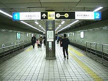 Yotsubashi