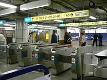 Ōtemachi