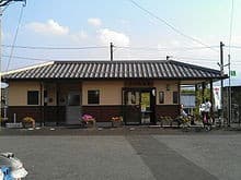 Teruoka