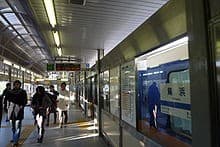 Torihama