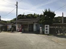 Shinbaru