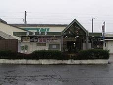 Nishi-Isahaya