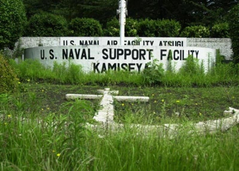 Naval Support Facility Kamiseya