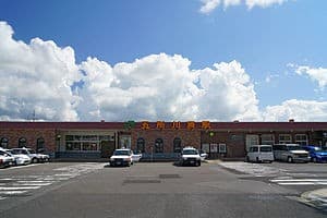 Goshogawara