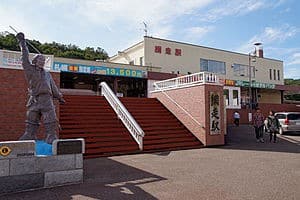 Abashiri