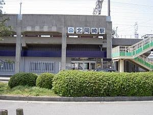 Kita-Okazaki