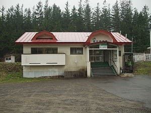 Appi-Kōgen