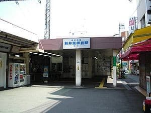Araiyakushi-mae