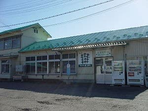 Arayashimmachi