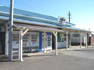 Awa-Katsuyama