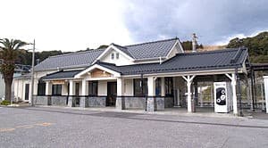Awa-Kominato