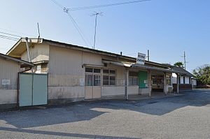 Bushū-Araki