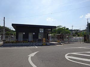 Ōgane