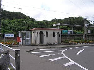 Ōkuma