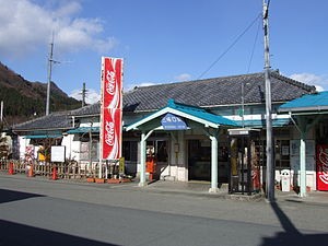 Mitsumineguchi