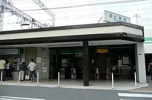 Doi (Osaka)