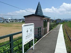 Togawa