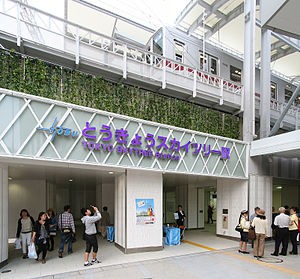 Tokyo Skytree