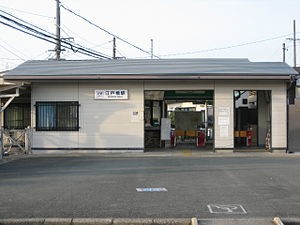 Edobashi