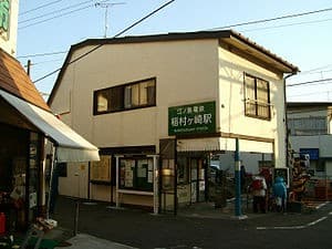 Inamuragasaki