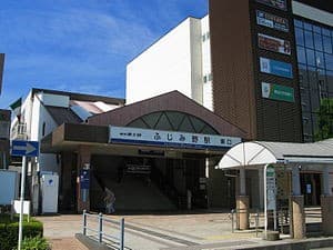 Fujimino