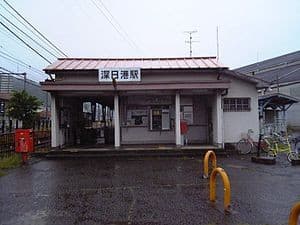 Fukekō
