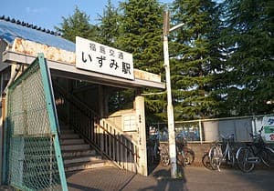 Izumi