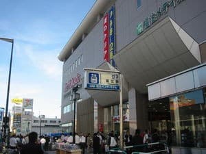 Fukuzumi