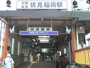 Fushimi-Inari