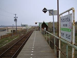 Genseikaen
