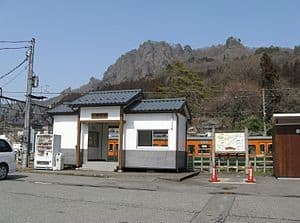 Gōbara