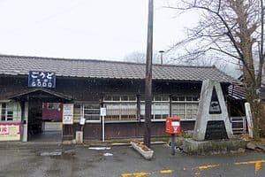 Gōdo
