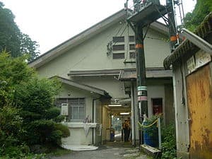 Gokurakubashi