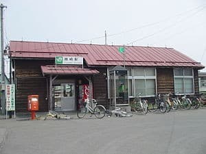 Fujisaki