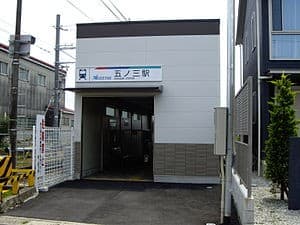 Gonosan