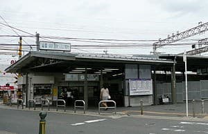 Gotenyama
