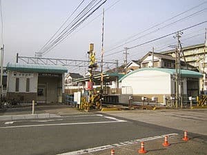 Goyu