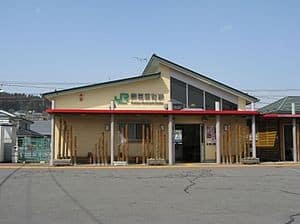 Gunma-Haramachi