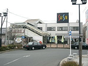 Gyōdashi