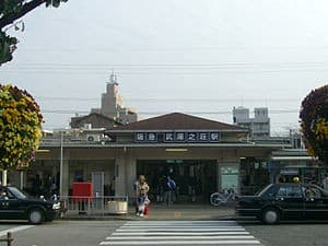 Mukonosō