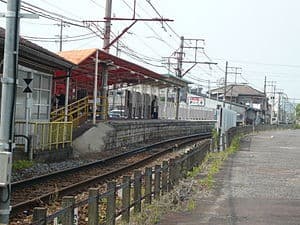 Haguro