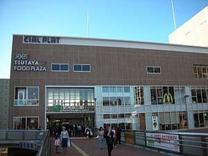 Higashi-Kanagawa