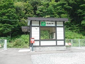 Hiratsuto
