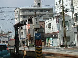 Ujina 4-chome