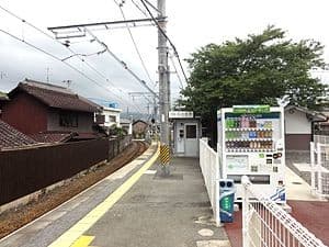 Hirokōji (Mie)