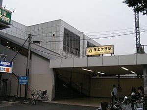 Hodogaya