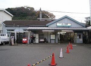 Horinouchi