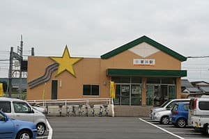 Hoshikawa (Mie)